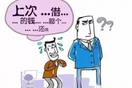 肥西专业要账公司如何查找老赖？