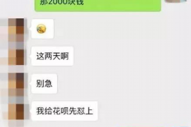 肥西专业讨债公司，追讨消失的老赖